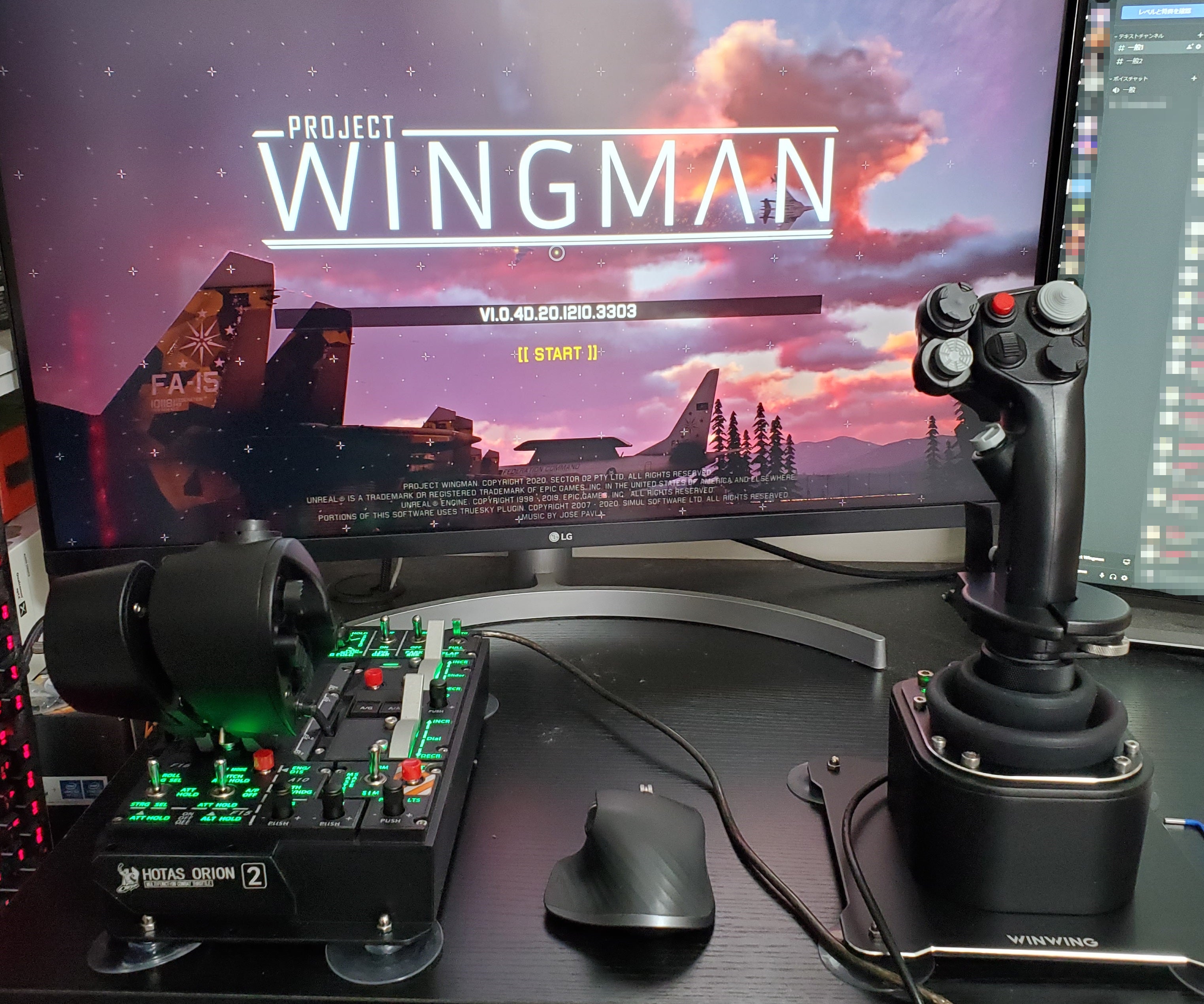 ガジェット：WINWING Orion2 HOTAS MAX レビュー | 雑レビューブログ