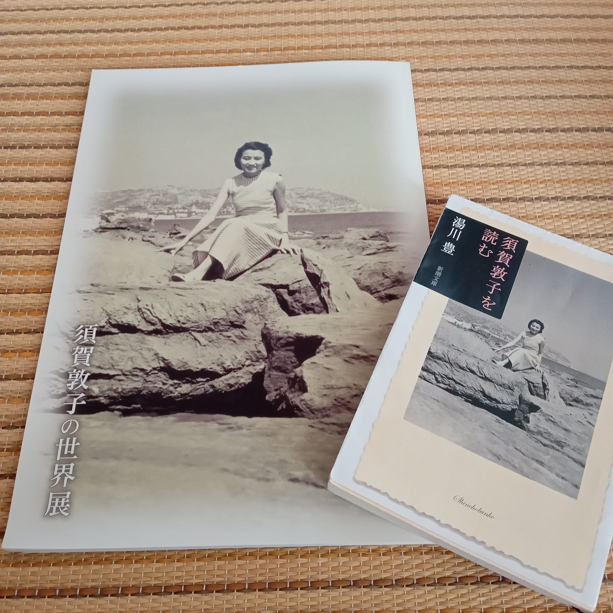 とうとう・・・「須賀敦子を読む」 | 語りと音楽 花音（かのん） PartⅡ