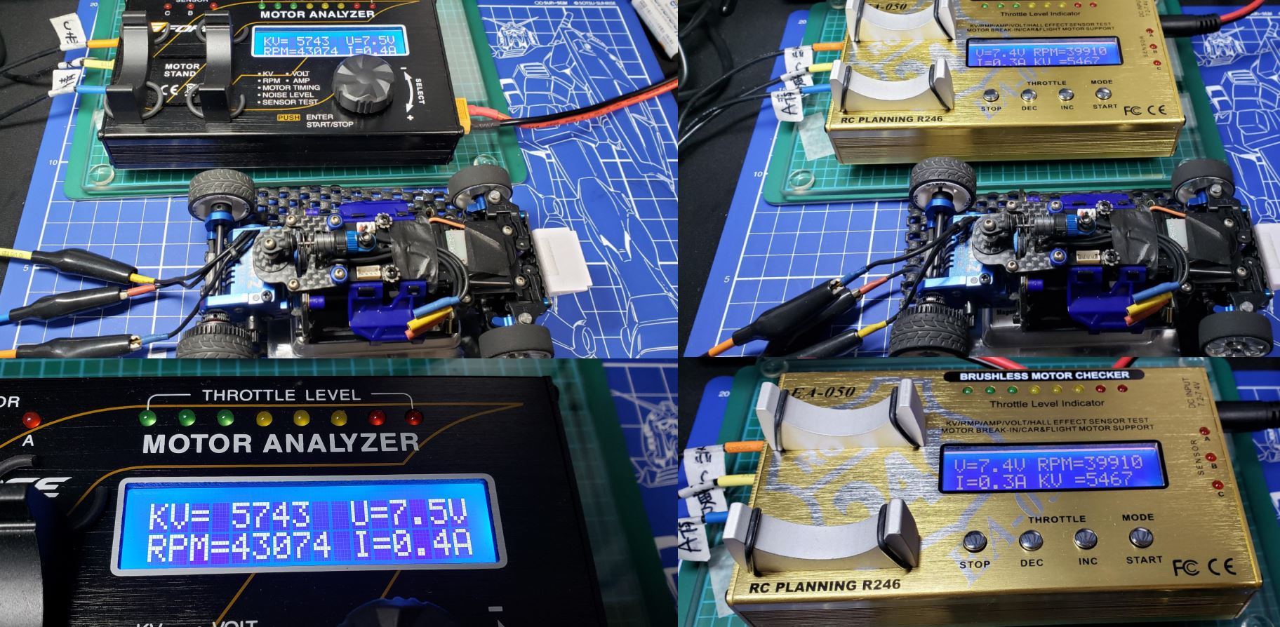 モーターチェッカーでの比較 ～R246金、G Force、京商MZW124～ | てぃ