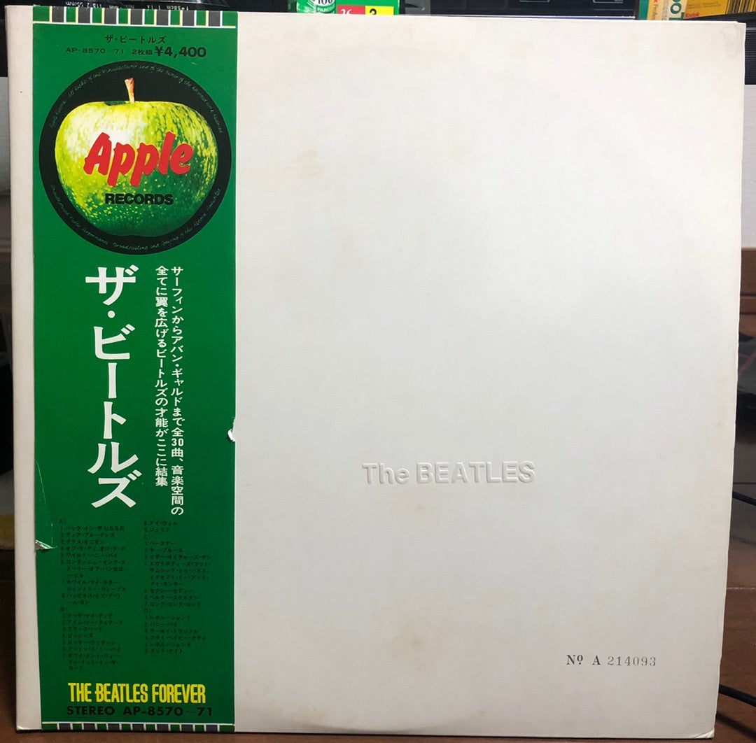 ホワイトアルバムの日本盤 | 猫のブログ