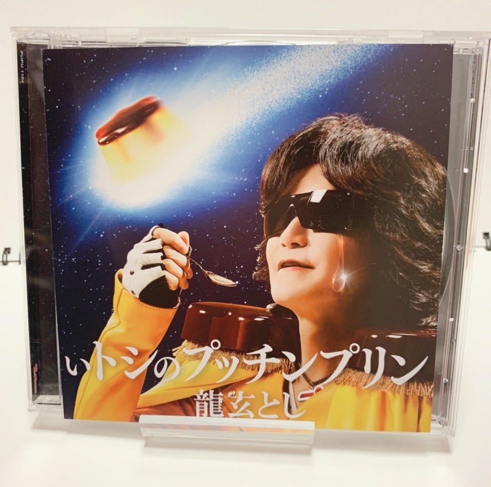 龍玄とし ToshI LIVE 武士 JAPAN SPECIAL DVD-BOX 龍玄とし TOSHI 武士