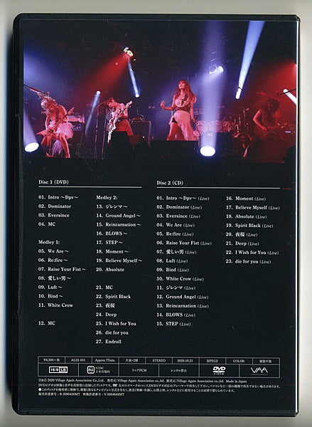 Aldious / Debut 10th Anniversary NoAudience Live | 今日もガツンと