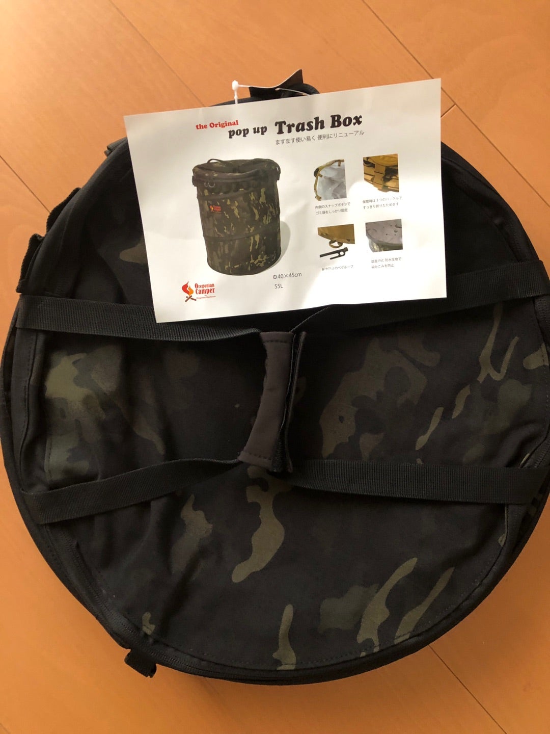 フジカハイペット収納ケース | 【創造野遊】快適ツーリング