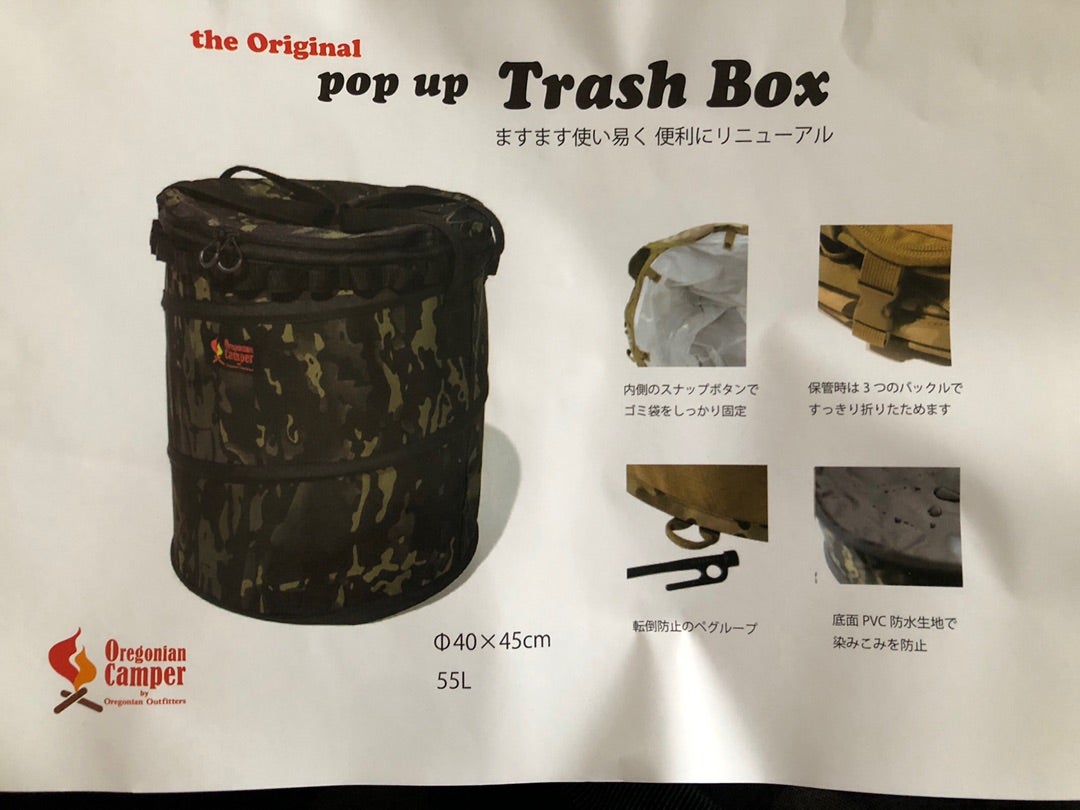 フジカハイペット収納ケース | 【創造野遊】快適ツーリング