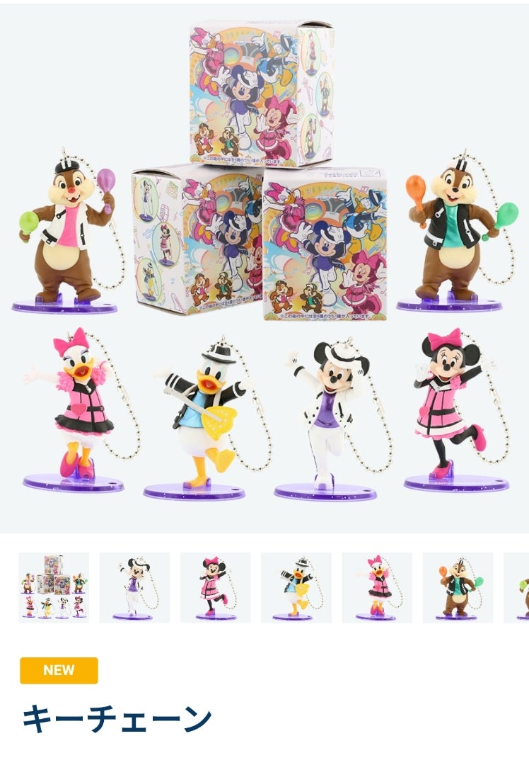 ☆クラブマウスビート×運試しフィギュア☆ | hiro☆のディズニー大好き