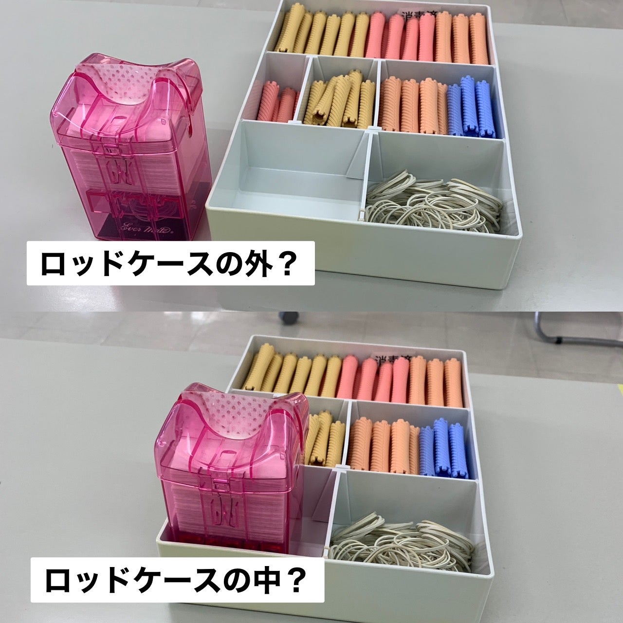 美容師国家試験〉ペーパーハウスはどこに置きますか？ | たった4か月