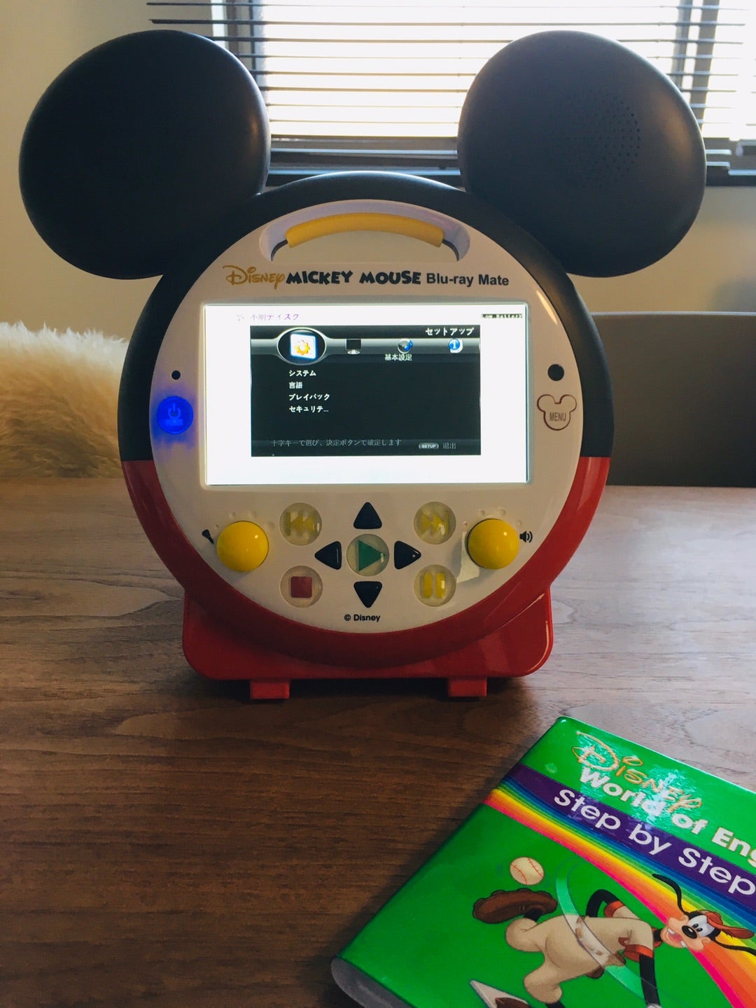 故障！？ディズニー英語システム、プレゼント商品 | 小2boy☆DWE