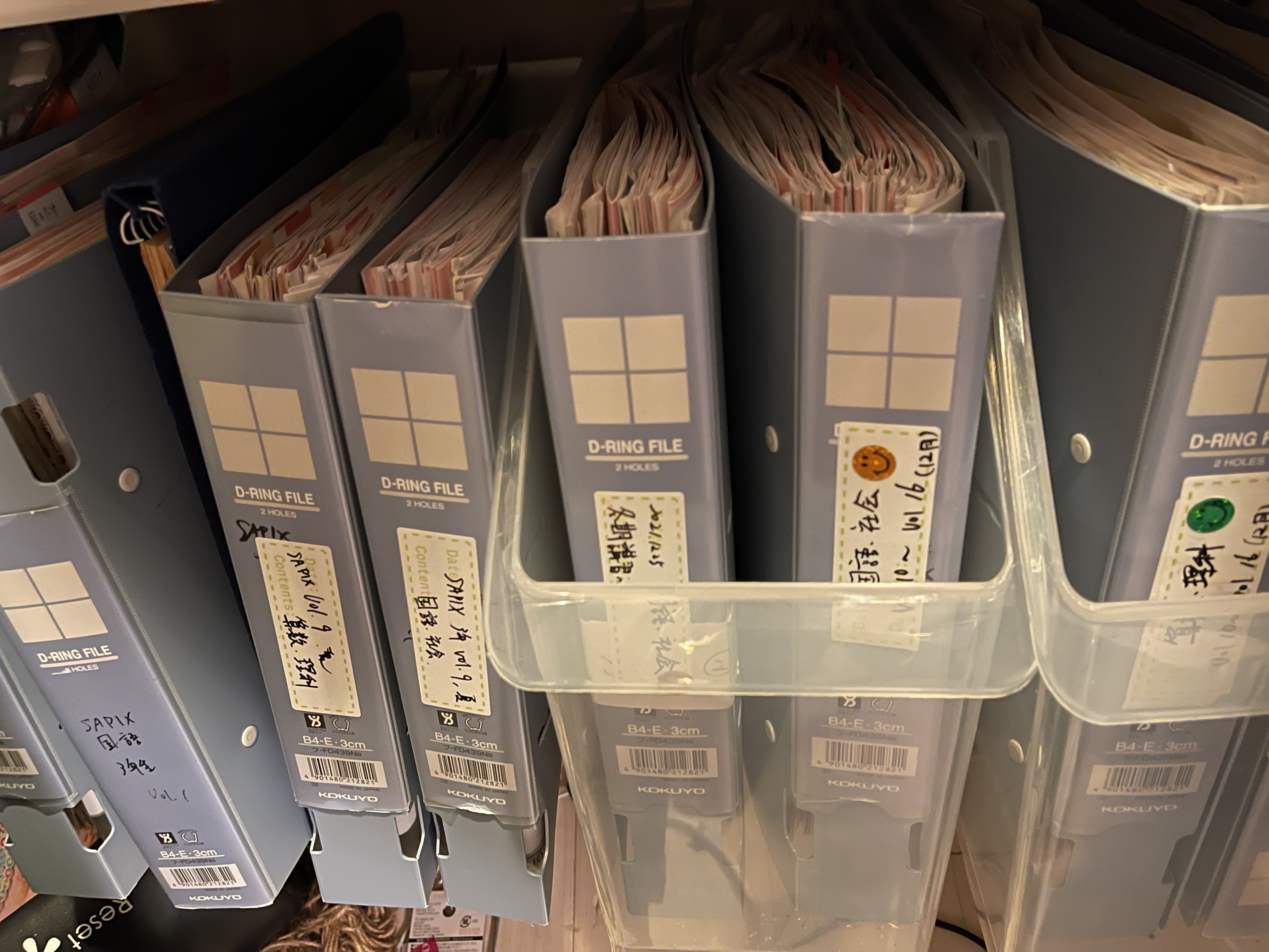 SAPIX 3年生 テキスト管理 | 2025 中学受験終了