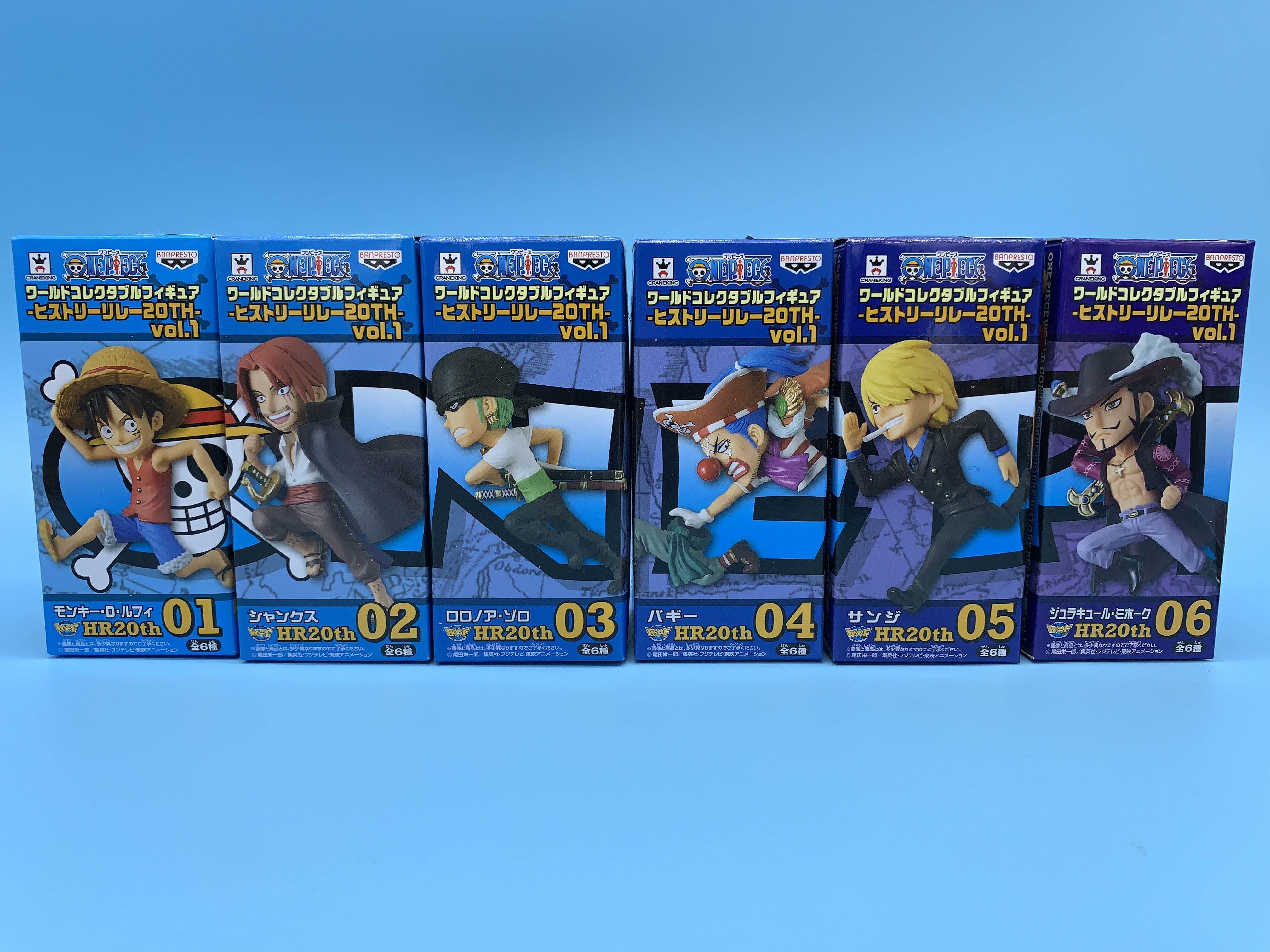 ワールドコレクタブルフィギュア-ヒストリーリレー20TH- vol.1
