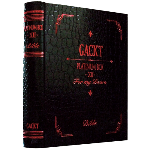 GACKT「PLATINUM BOX XII【通常盤】」発売♪1月25日 | 『GACKT 10