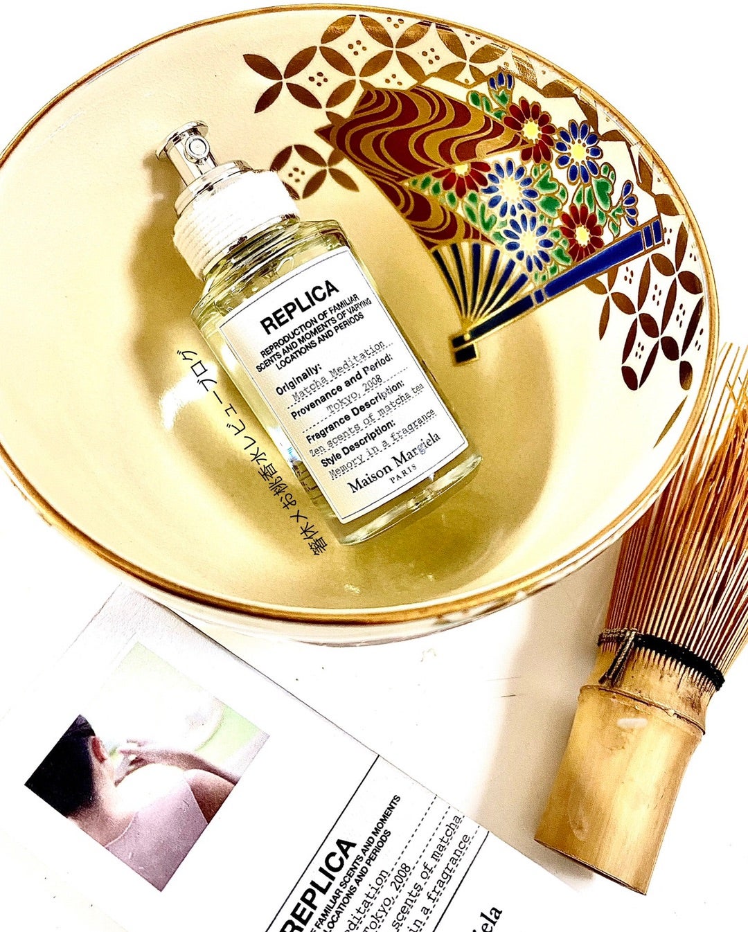 麗しの抹茶ラテ 香水レビュー マッチャメディテーション メゾン