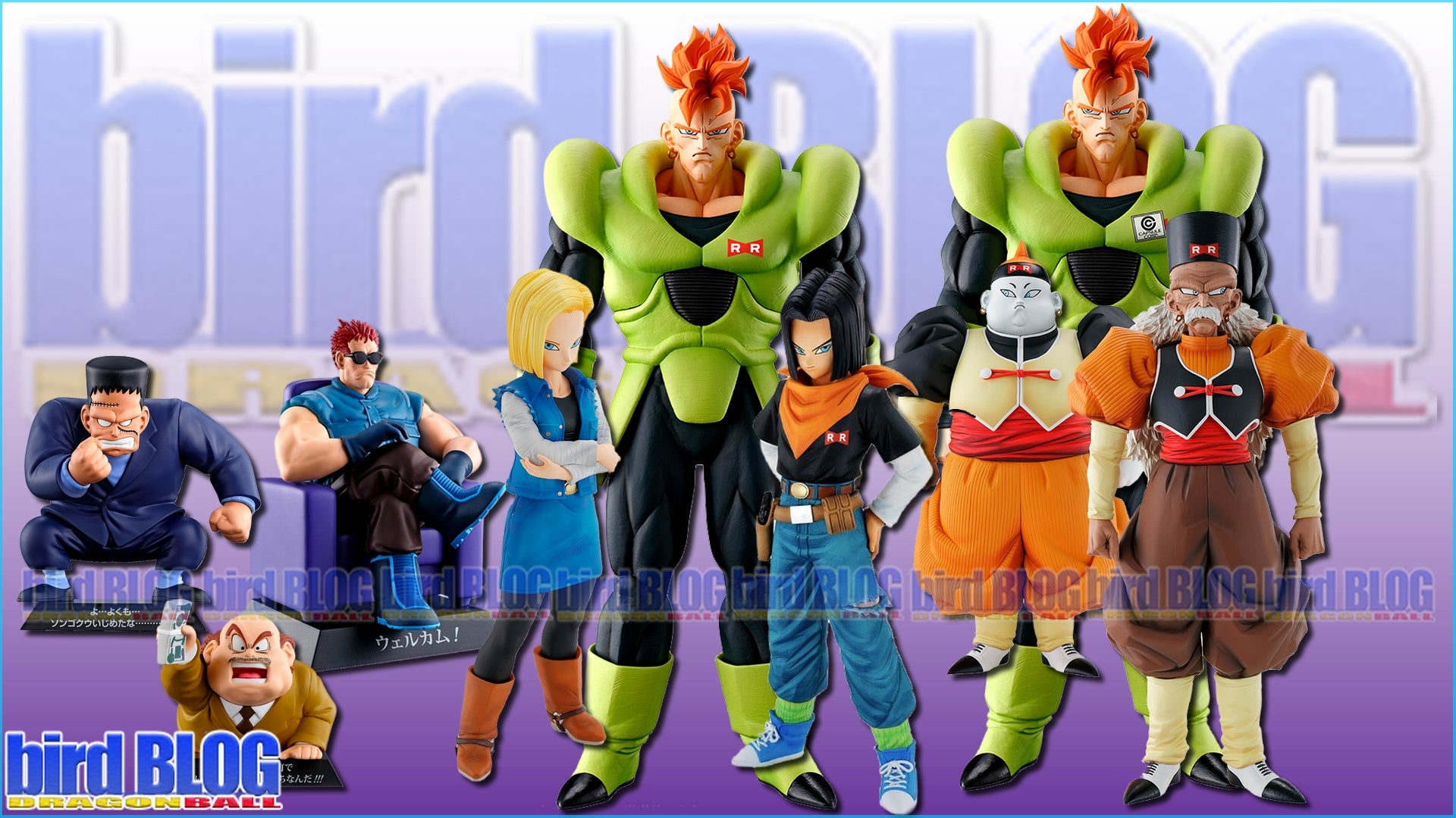 其之千四 一番くじ ドラゴンボール EX 人造人間の恐怖 情報 | bird