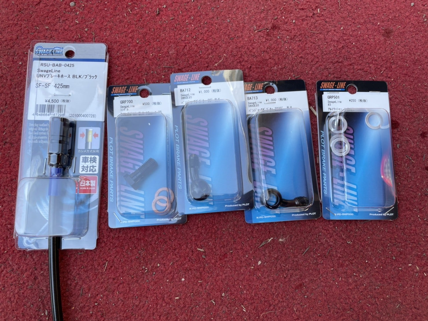 ZX-25R マスターシリンダー交換 | フチコマのバイク雑記帳