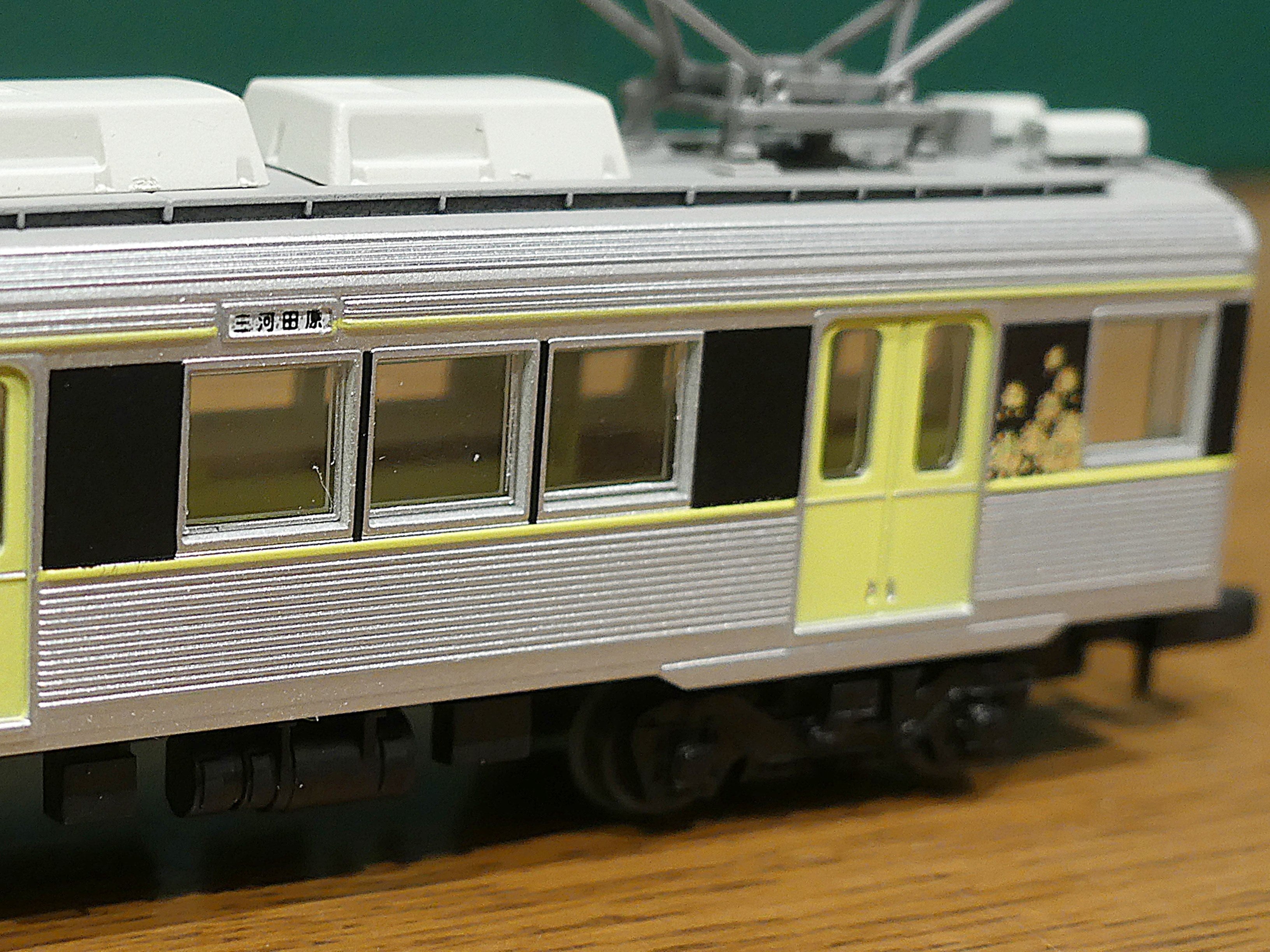 鉄道コレクション 豊橋鉄道1800系3両セットC「菜の花」のレビュー的な