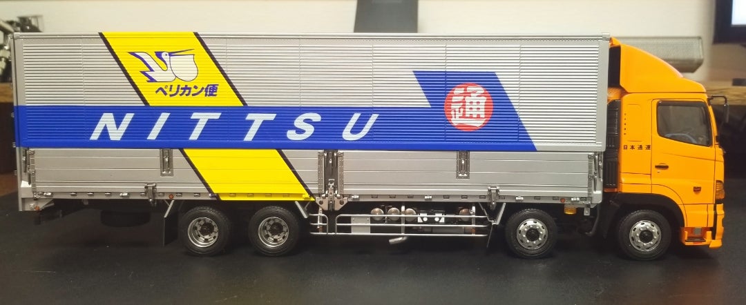 アオシマ ヘビーフレイト 日野 プロフィアFW 日本通運ペリカン便 完成