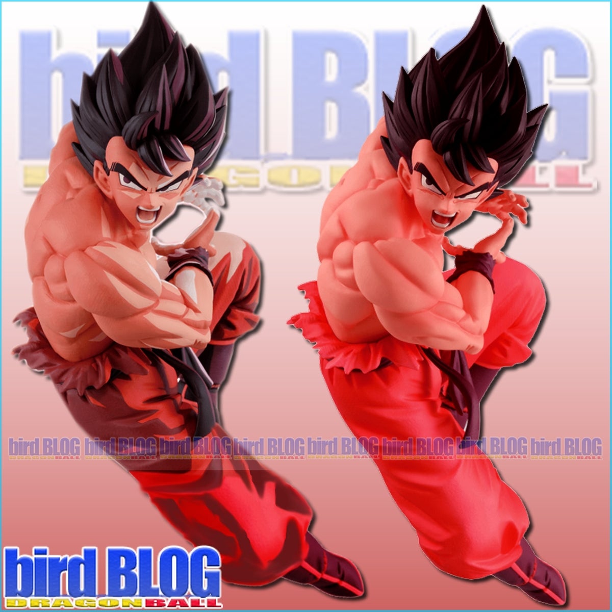 其之千五 ドラゴンボール 地球育ちのサイヤ人 孫悟空 界王拳 二次元