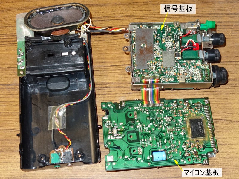 ソニーAIR-7の修理、二台目 | じんけいの修理日記