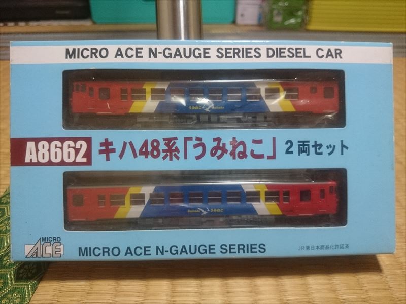 祝！ TOMIX キハ48 うみねこ色(2012年仕様) 入線！！ | キハでGo！