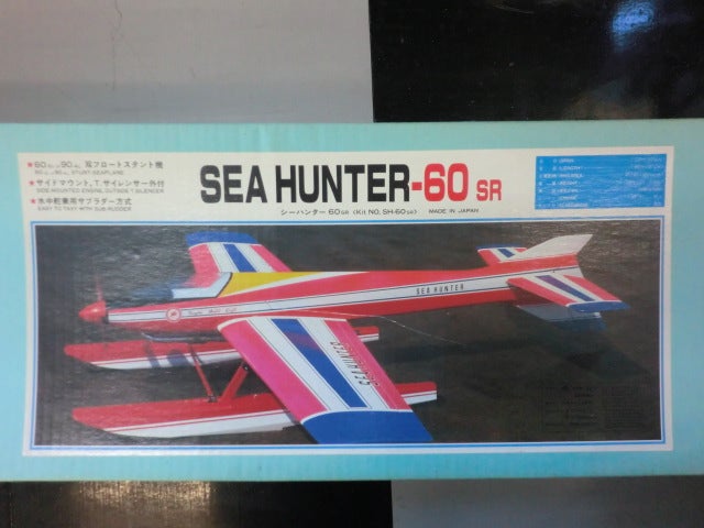 水上機 テトラ シーハンター 60 プロ完成 丹菊モデルクラフト 水上機