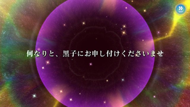 とあるIF】白井黒子【お姉様の露払い】 | まーじゃんかくとう日記