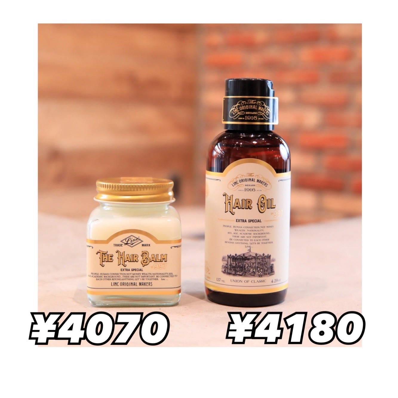 ヘアバーム997取扱店舗は？ヘアオイル997香り口コミは？東京のリンク