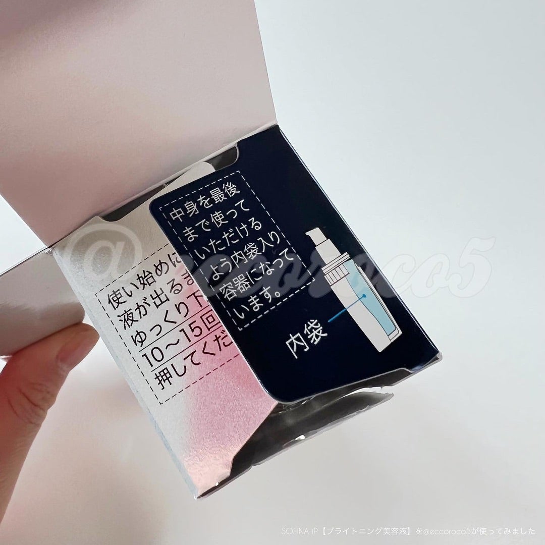 Ipショット 30袋 【公式通販】