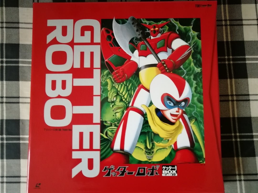 ゲッターロボ」LD-BOX全3巻 | とあるオタクの独り言