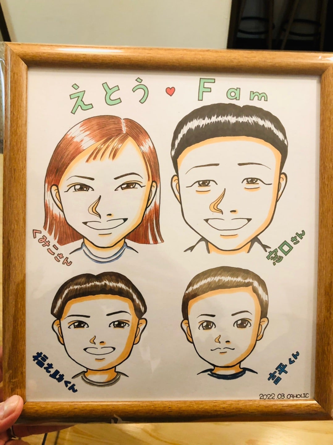 似顔絵】 | Wエンジンえとう窓口 オフィシャルブログ powered by Ameba