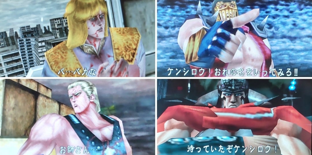 データ集4〈北斗の拳(4号機)〉 | まのブログ