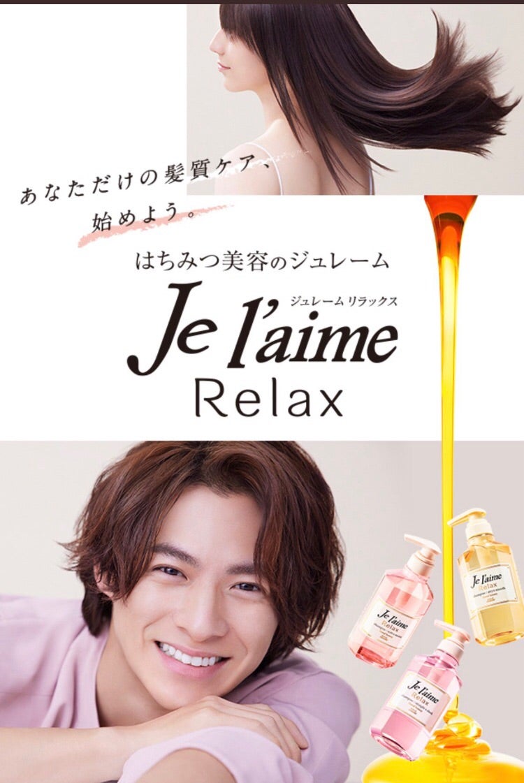 Je l'aime ジュレームip 平野紫耀 Number_i スマホスタンド 高品質 Je