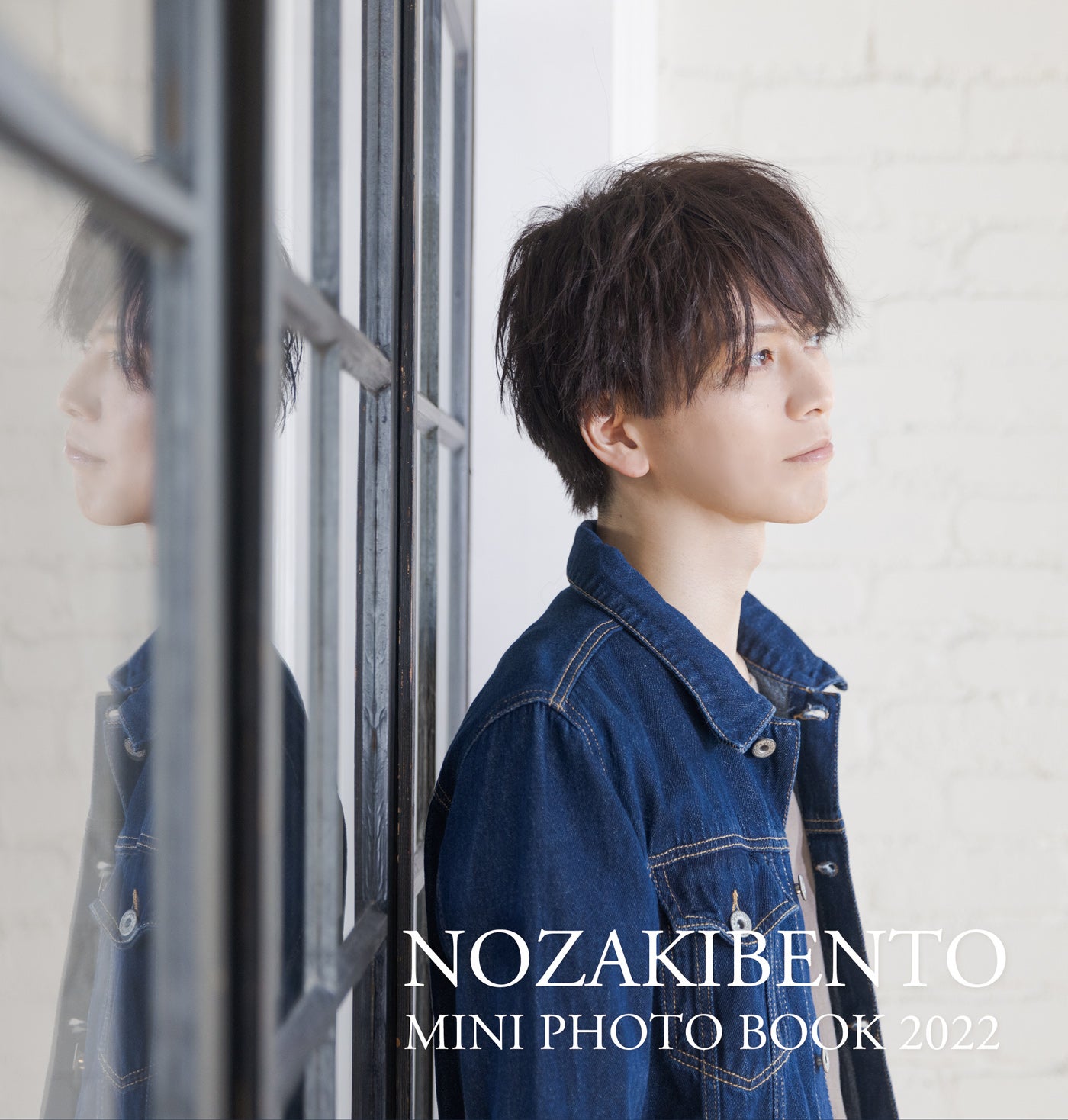 野崎弁当聖誕祭2022 開催詳細 | MeseMoa.