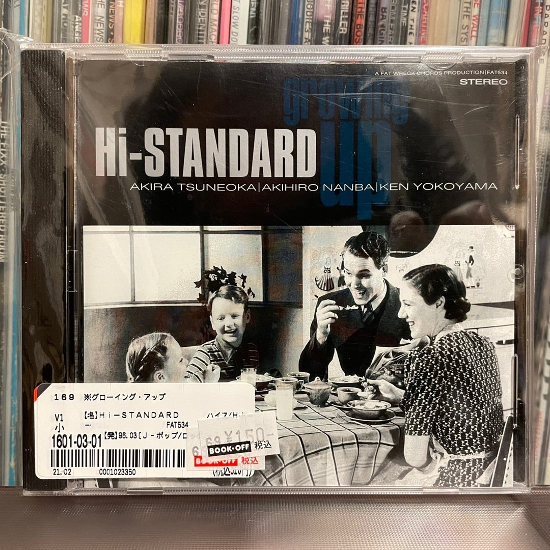 HI-STANDARD - Growing Up | HERETIC!!!
