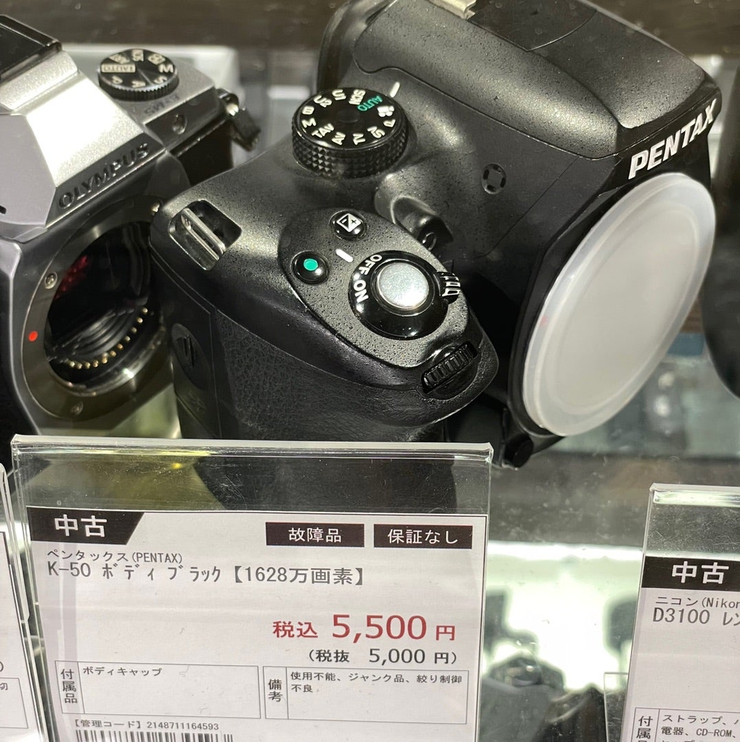 黒死病対策、内臓電池交換】PENTAX K-50+18-55 純正充電器セット 黒死