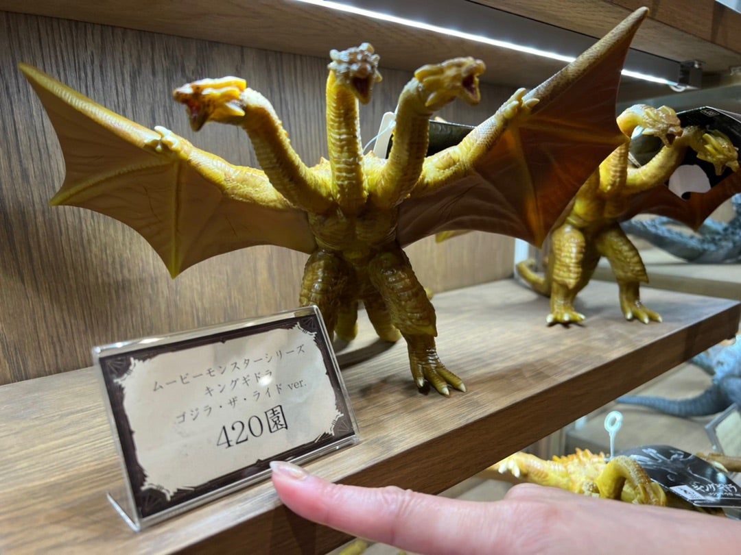 西武園ゆうえんち「ゴジラ・ザ・ライド」に乗ってきた！ | 「吉田さん