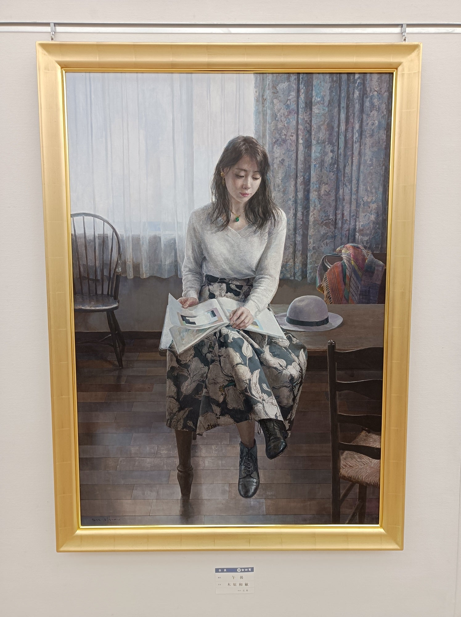 江成 一郎 氏 のP10号油彩作品「うたたね」裸婦の名手 白日会会員 日