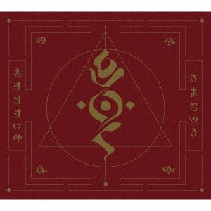 キタニタツヤ⭐『DEMAGOG』（デマゴーグ）(2ndミニアルバム)2020年8月