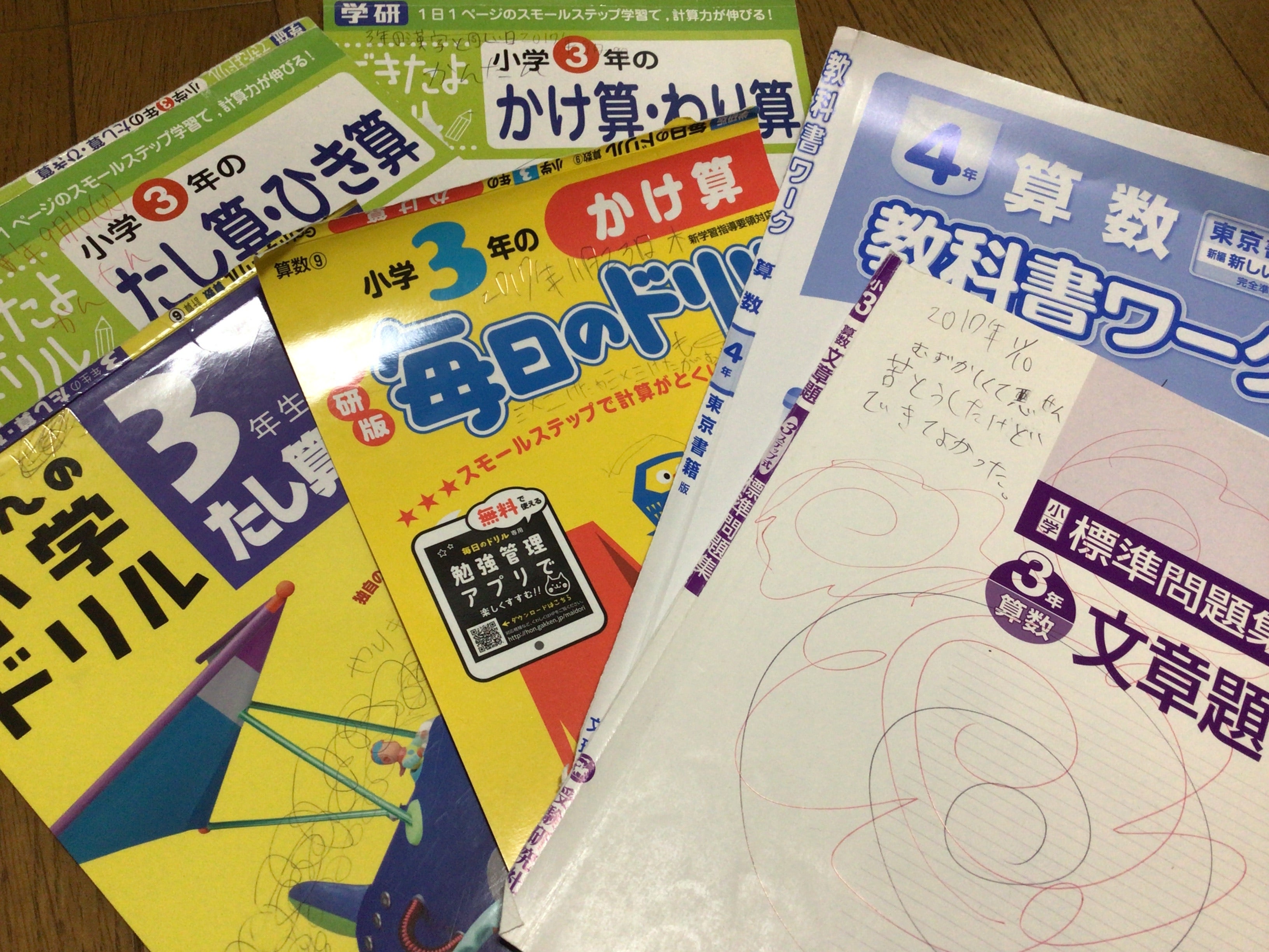 希少 浜学園 小2 算数のとも 国語のみち 国語のとも テキスト1年分 2