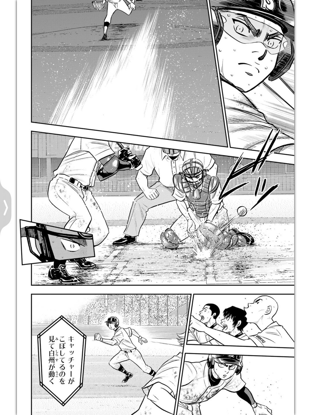 稲実の弱点、成宮のメンタル＆守備かな | ダイヤのA act II 深掘り考察