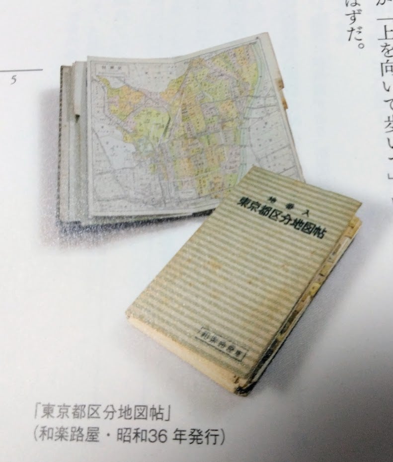 和楽路屋（わらぢや）の地図 | 読んで♪観て♪歩く