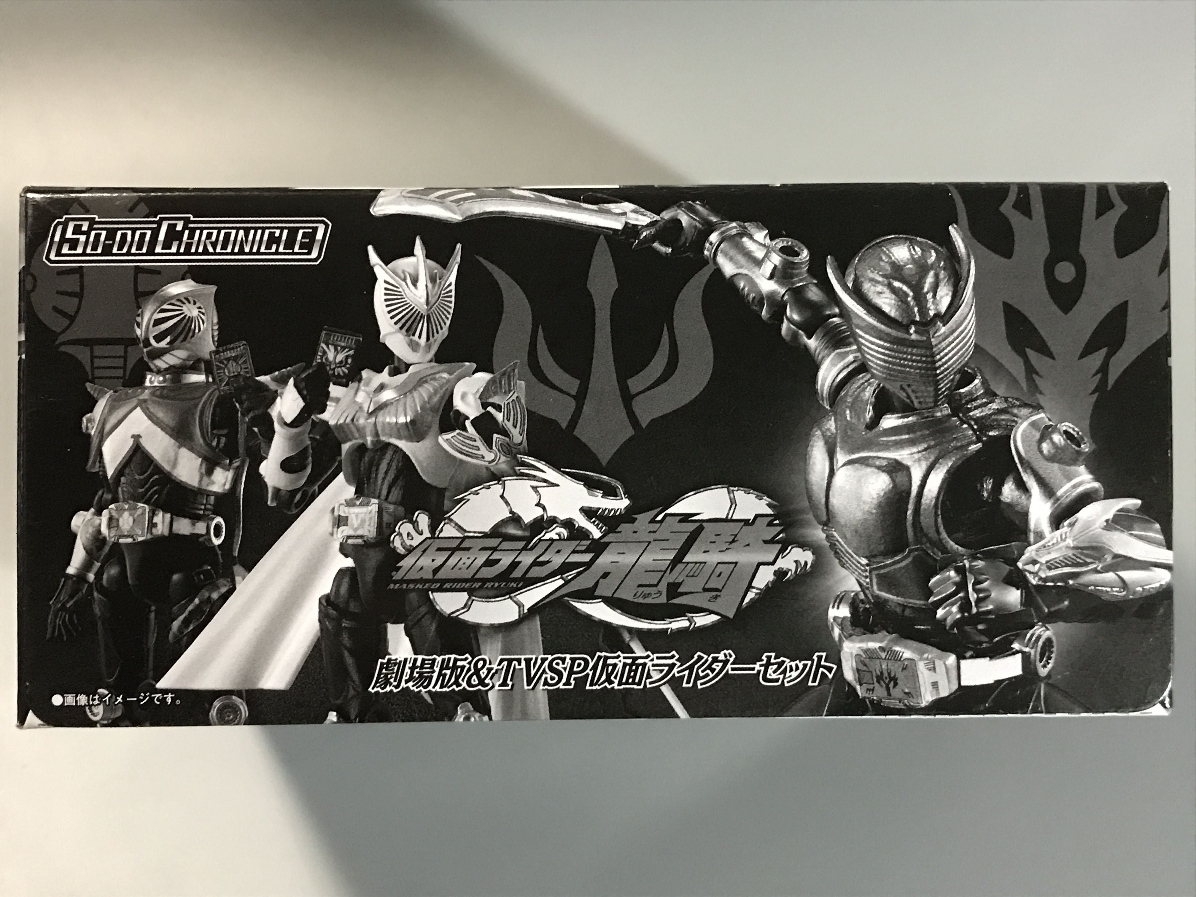SO-DO CHRONICLE 仮面ライダー龍騎 劇場版＆TVSP仮面ライダーセット