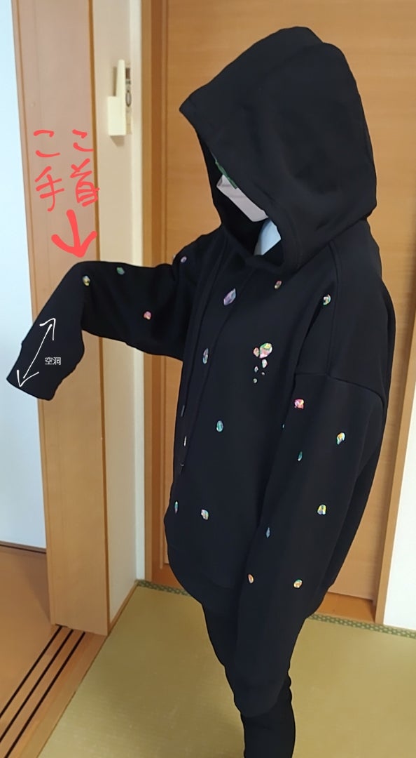 変身グッズ購入品！ | マナのひとりごと