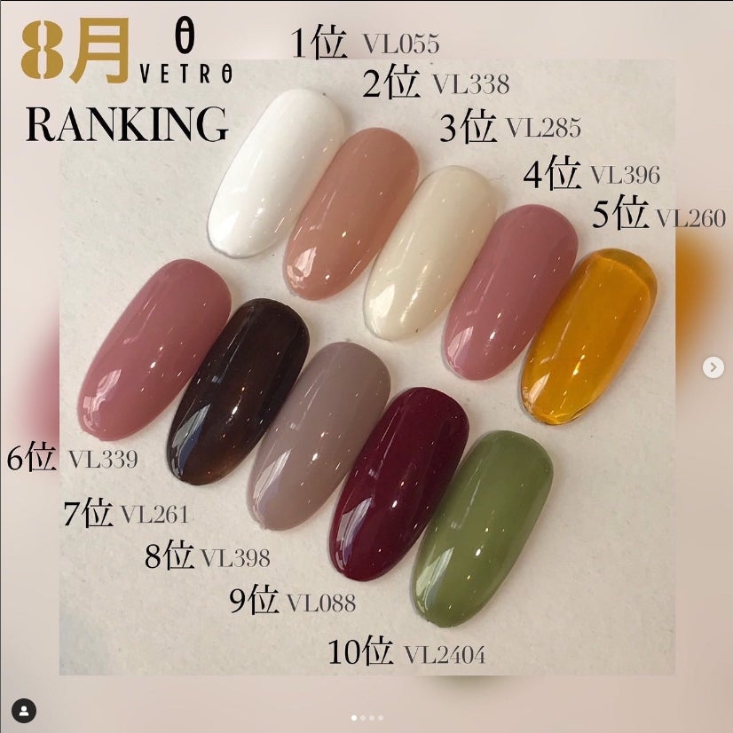 8月カラー人気ランキング☆ | 純国産のジェルメーカー☺︎ジューク [19