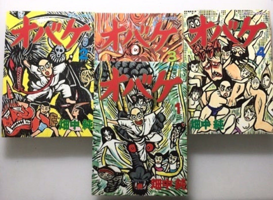 畑中純展『ヨイキザシ』 | 日本物怪観光のブログ