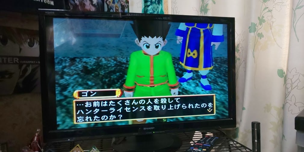 ハンターハンター龍脈の祭壇クリア！ | 気ままに青春オモチャ箱