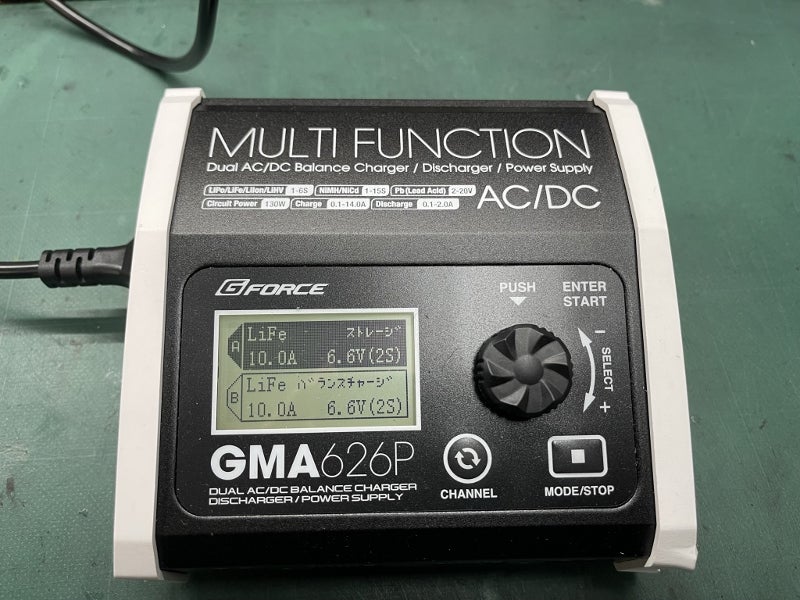 GMA626P デュアルバランスチャージャー GMA626P AC/DC Charger | G