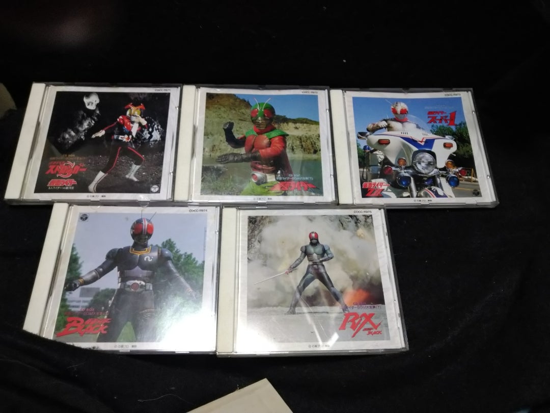 仮面ライダーBGM大全集 | 寿限無寿限無のブログ