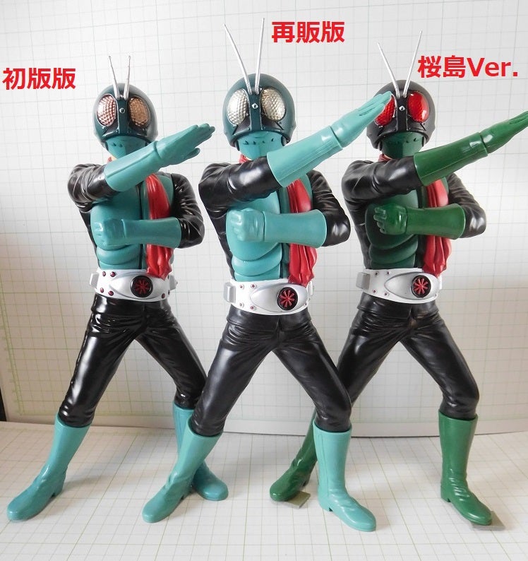 バンプレスト 仮面ライダー 旧1号 ビッグサイズソフビフィギュア