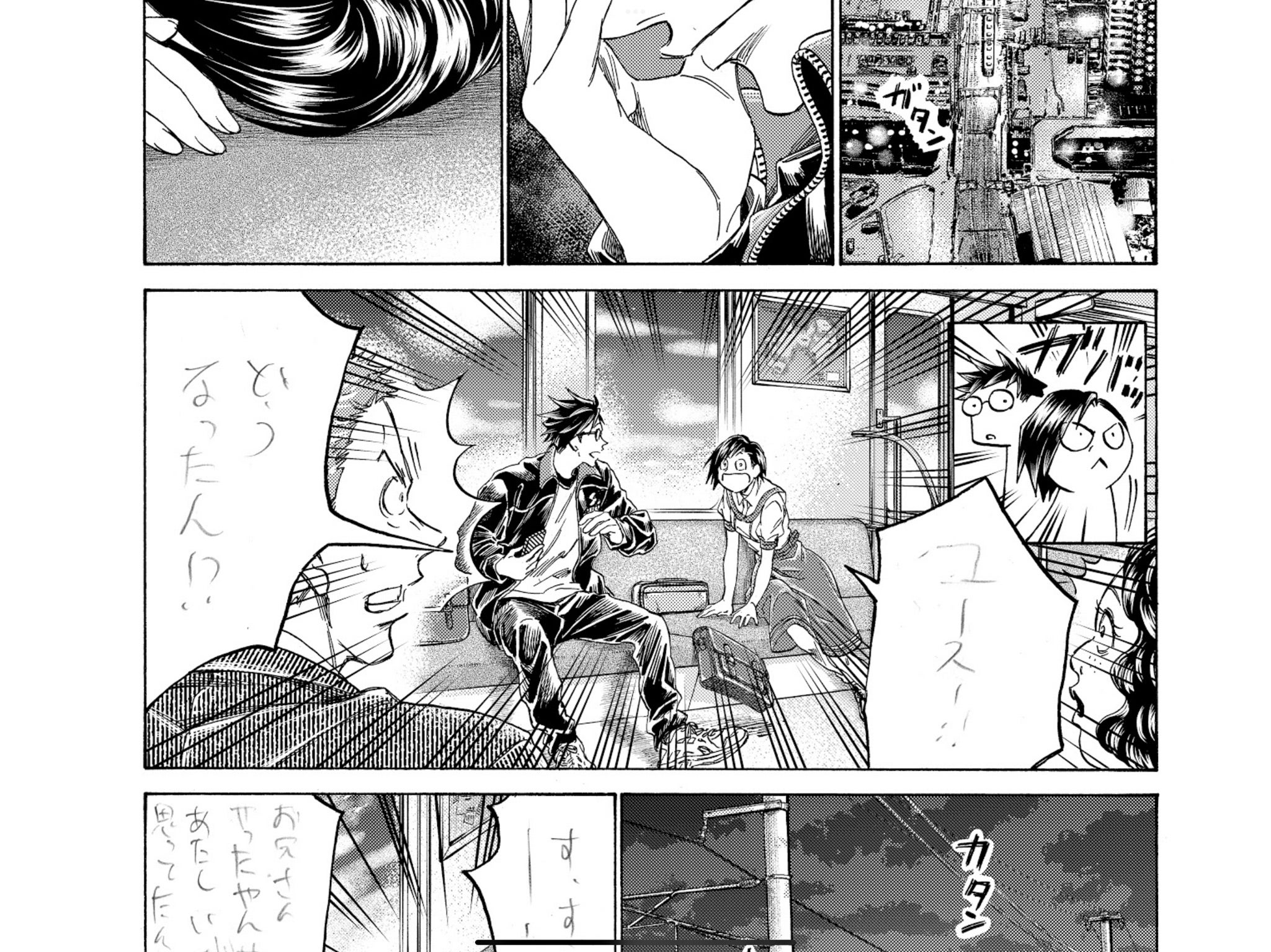 アオアシブラザーフット新作 | 小林有吾オフィシャルブログ「1846