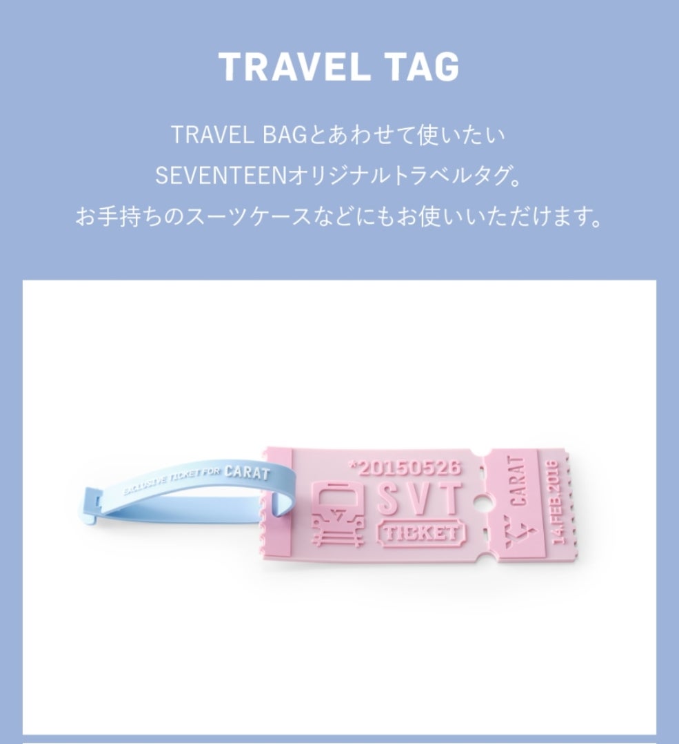 Fortune Box：SEVENTEEN Edition とは( ꒪꒫꒪)？ | SEVENTEEN大好き
