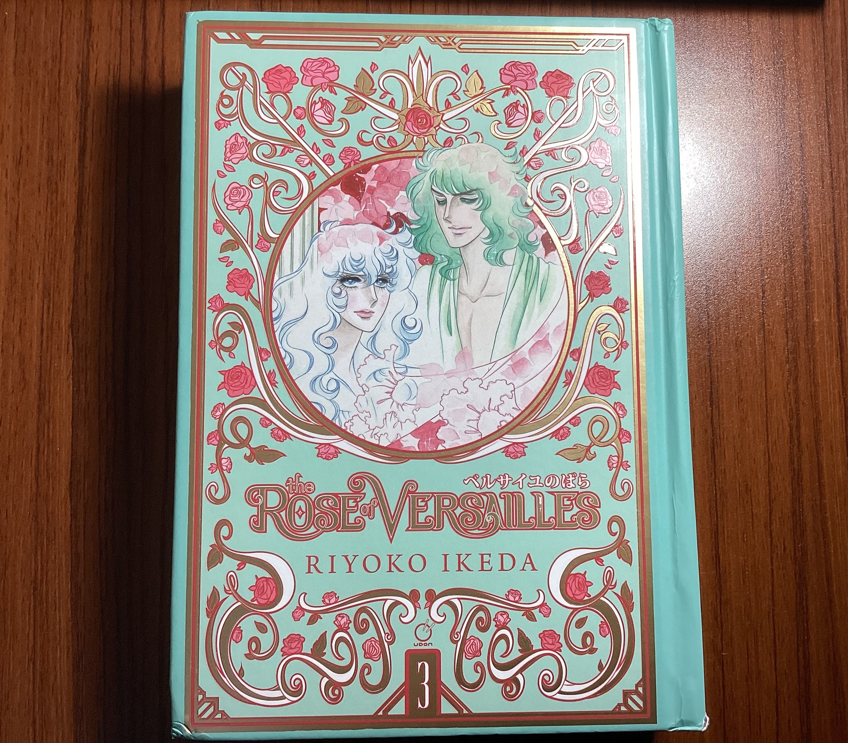 ベルサイユのばら』英語版☆ | ベルばら日記